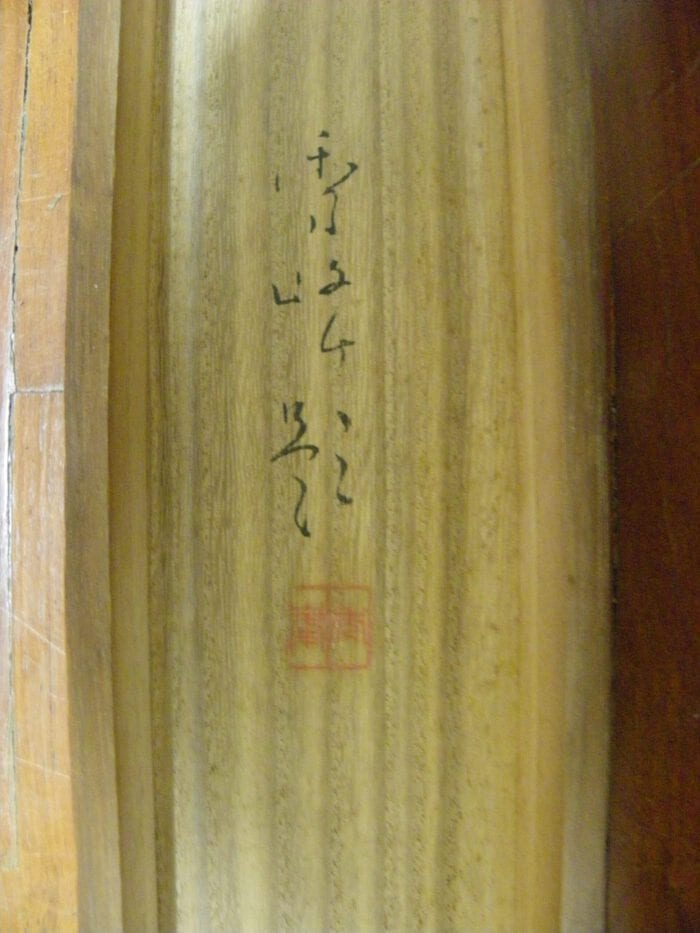 Yamakawa Shuho: Hanging Scroll Kakemono - 画像 (25)